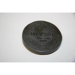 Grkenland : Brevvgt med gudebillede