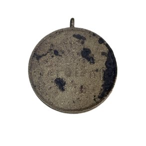 Tysk Krigsfortjenstmedalje - Original - Uden b�nd - 2. sortering
