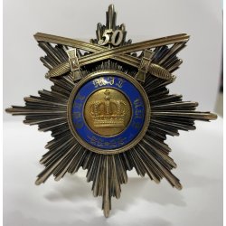 Preussen : Kroneorden : Bruststern zu 1.Klasse