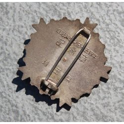 Japanese WWII medal