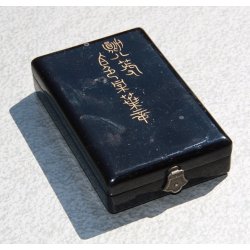 Order of the rising sun, 8th class (Japan)